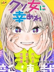 纸上风暴 漫画改编免费观看