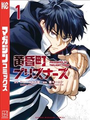 纸上风暴 漫画改编免费观看