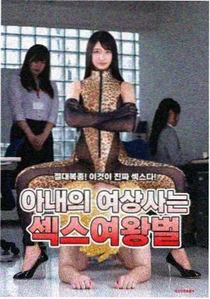第七个证人 免费电视剧在线观看
